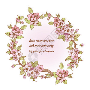 粉红色樱花樱桃枝框架打印与诗内孤立矢量插图图片