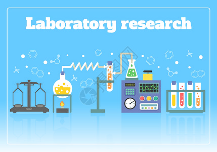 科学实验室化学医学药学研究与瓶公式矢量插图背景图片