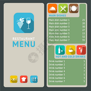 现代餐厅菜单列表与平烹饪服务图标矢量插图图片