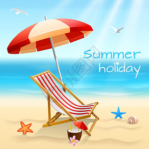 暑假海滩背景海报与椅子海星鸡尾酒矢量插图图片