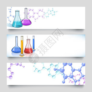 化学实验室璃器皿瓶管横幅分子背景矢量插图图片