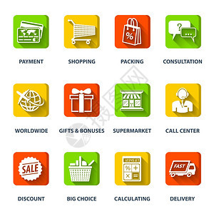 电子商务互联网购物图标集全球超市呼叫中心元素孤立矢量插图图片