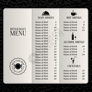 餐厅菜单列表与主菜饮料鸡尾酒矢量插图图片