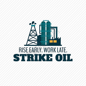 工业原油炼油厂复杂工厂化学加工单元广泛的管道口号海报矢量插图图片
