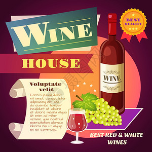 酒家餐厅老式海报与瓶子葡萄矢量插图图片