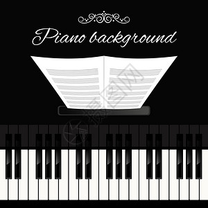 黑色键盘音乐会大钢琴乐器键盘背景模板矢量插图插画