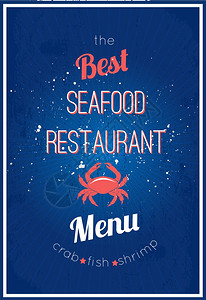 海鲜餐厅美味菜单广告标语与开胃蟹鱼虾海报抽象矢量插图图片