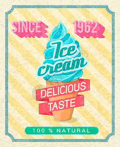 海报与薄荷冷美味冰淇淋粉红色磁带与文本矢量插图图片