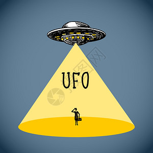 UFO飞碟素描与人类剪影场景光海报矢量插图图片