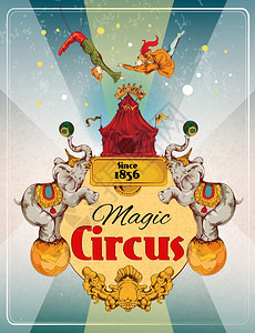 魔术旅游马戏帐篷奇妙的表演宣布老式海报与大象空中艺术家杂技表演矢量插图图片
