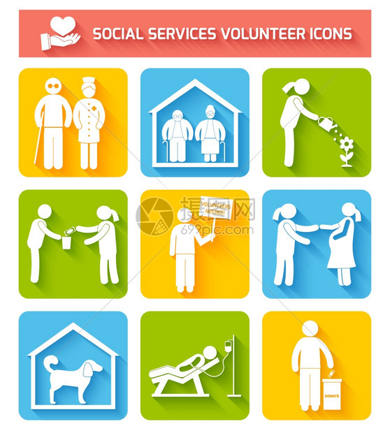 社会基金会捐赠服务志愿者图标平孤立矢量插图图片