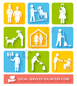 社会帮助服务志愿者工作图标平孤立矢量插图图片