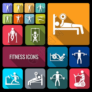 锻炼运动健身健身房训练装饰图标平集健康人孤立矢量插图图片