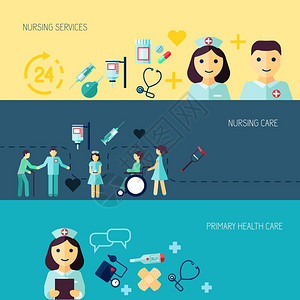 护士服务初级保健横幅孤立矢量插图图片