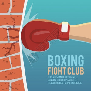 拳击手套击中砖墙卡通拳击俱乐部海报矢量插图图片