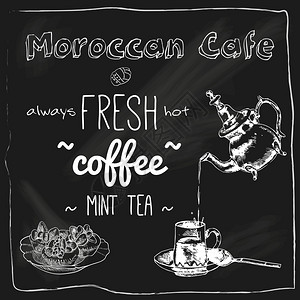 摩洛哥咖啡馆新鲜薄荷茶黑板广告与茶壶璃蛋糕素描粉笔矢量插图图片
