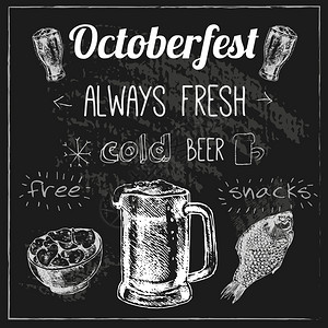 啤酒节传统酿造技术冷鲜啤酒与免费小吃广告黑色粉笔板矢量插图图片