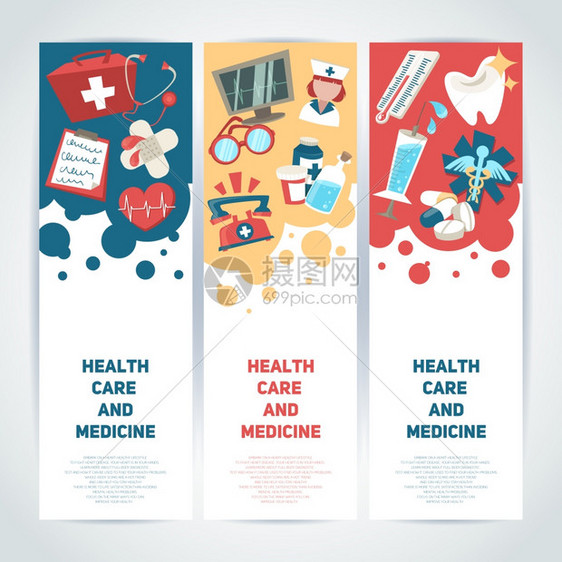 保健医学垂直横幅矢量插图图片