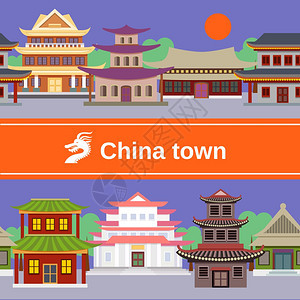 中国城镇传统建筑瓷砖边界矢量图图片