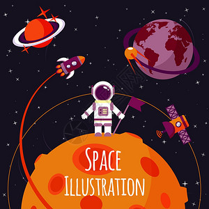 太空与宇航员月球火箭卫星轨道上的平矢量插图图片