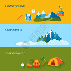 山区露营横幅与户外冒险指南设备隔离矢量插图图片