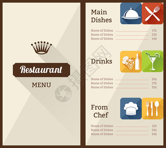 餐厅菜单清单纸小册子与菜肴装饰元素矢量插图图片