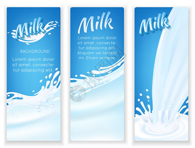 牛奶滴流溅蓝色背景垂直横幅矢量插图图片