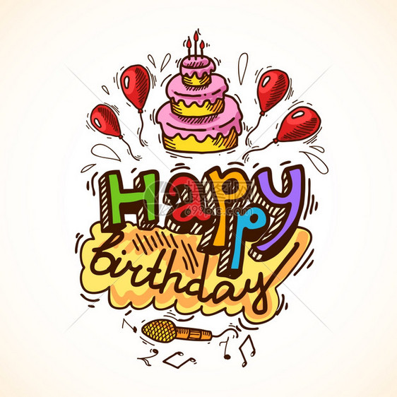 生日快乐素描问候卡与标题蛋糕气球麦克风矢量插图图片