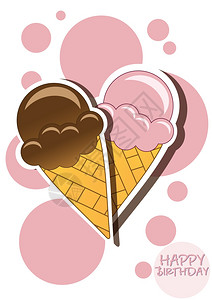 冰淇淋生日快乐卡图片