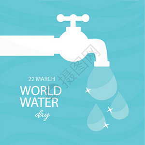 世界水日矢量艺术世界水日矢量艺术插图图片