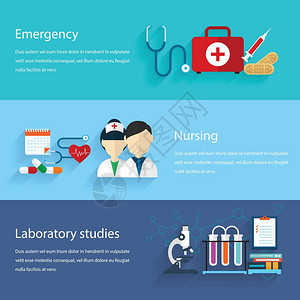 医疗医院保健向量医疗医院保健矢量艺术图片