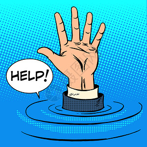 题问下沉的手需要帮助商业概念插画