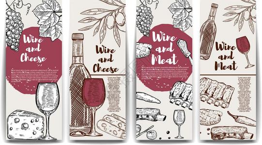 葡萄酒奶酪橄榄肉旗葡萄酒和类传单模板矢量说明高清图片