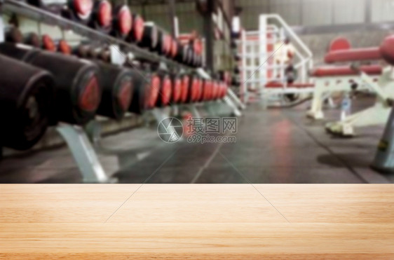 现代俱乐部内健身房背景模糊的木板桌配有设备用于照相或产品展示图片