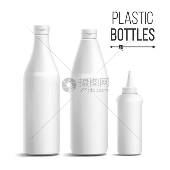3D白色塑料瓶模型矢量设计元素图片