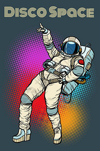 波普艺术跳迪斯科的女宇航员 图片