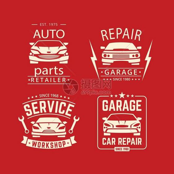 汽车服务修理广告设计图图片