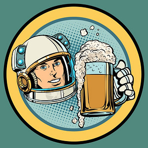 宇航员和啤酒的时装矢量元素图片