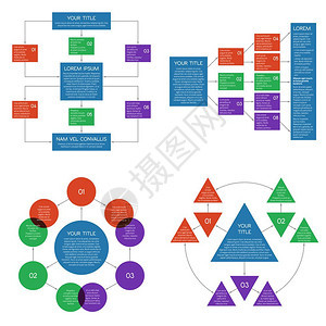结构化流程图表矢量集流程表矢量集图片