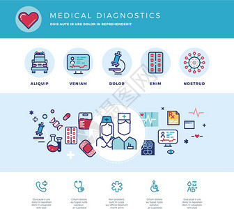 医学诊断研究实验室病媒概念用于网络设计医学诊断实验室和院学护理和支助示例图片
