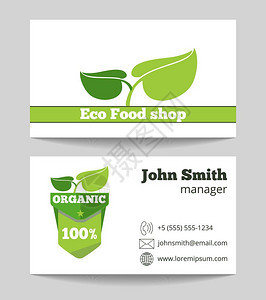有机生态食品店卡图片