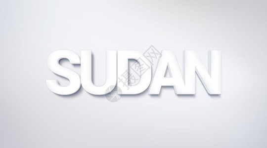 sudan文本设计书法印刷海报可用作壁纸背景图片