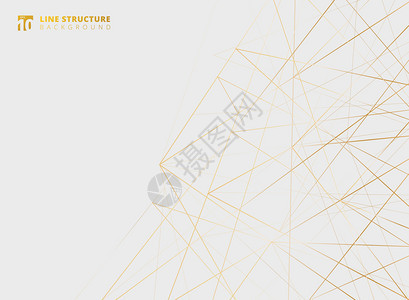 白色背景上的抽象重叠金线结构矢量图片