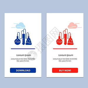 化学实验室网络部件模板图片