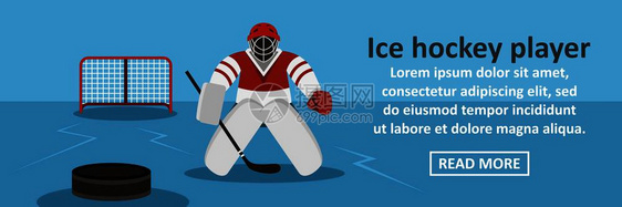 冰球手横幅向概念冰球手横幅图示用于网络的横向矢量概念冰球手横幅概念图片