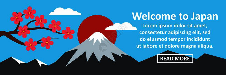 日本富士山平面插图图片