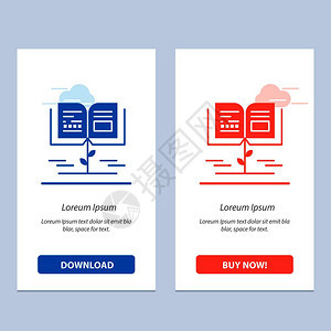 增长知识教育蓝色和红下载模板图片