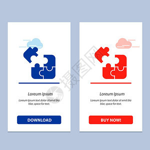 商业游戏逻辑拼图平蓝红色下载和购买网络部件卡模板图片