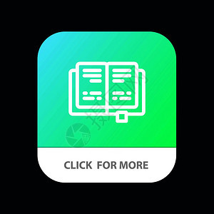 书籍教育知识移动应用程序按钮图片