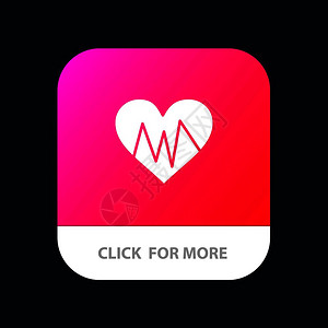 医疗心脏跳脉搏移动应用程序按钮图片